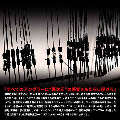 Amazon | シーフロアコントロール ジャムロッド JR 603−3